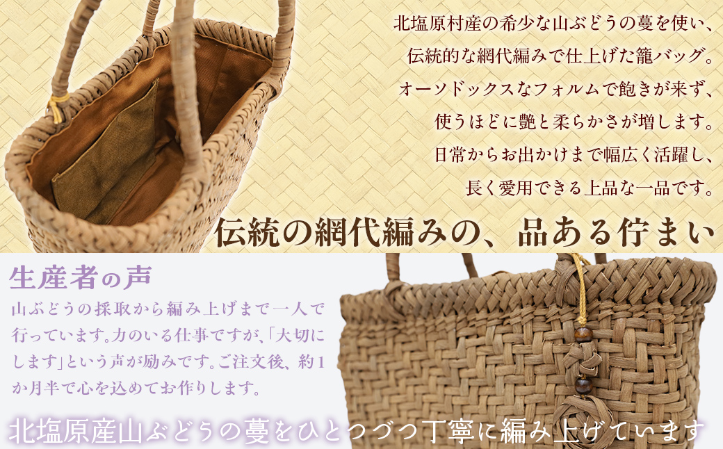 ãç± ããã°ã(å¹
çŽ25cm)å±±ã¶ã©ãç·šã¿çµçް工ã網代線㿠KBJ027