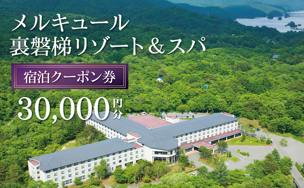ã¡ã«ãã¥ãŒã«è£ç£æ¢¯ãªãŸãŒãïŒã¹ã 宿æ³ã¯ãŒãã³åž(30,000åå) KBAK002