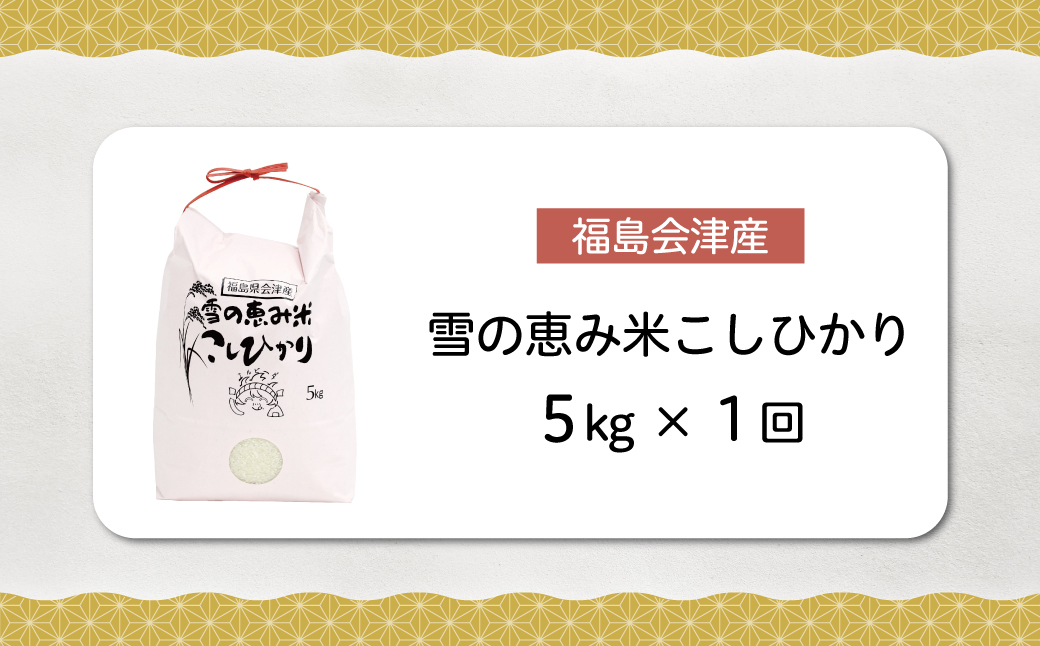 縲蝉サ、蜥7蟷エ逕」縲代千ヲ丞ウカ莨壽エ・逕」縲鷹妛縺ョ諱オ縺ソ邀ウ縺薙@縺イ縺九j5kgテ1蝗 KBAJ005