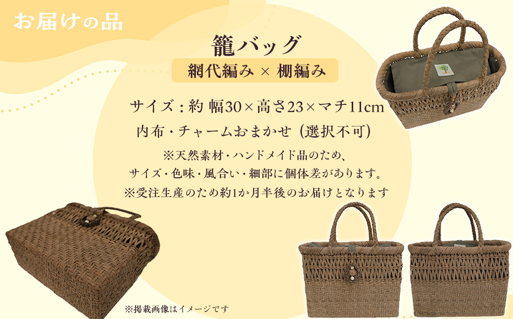 ãç± ããã°ã(å¹
çŽ30cm)å±±ã¶ã©ãç·šã¿çµçް工ã網代線ã¿Ãæ£ç·šã¿ã®çµåãã KBJ030