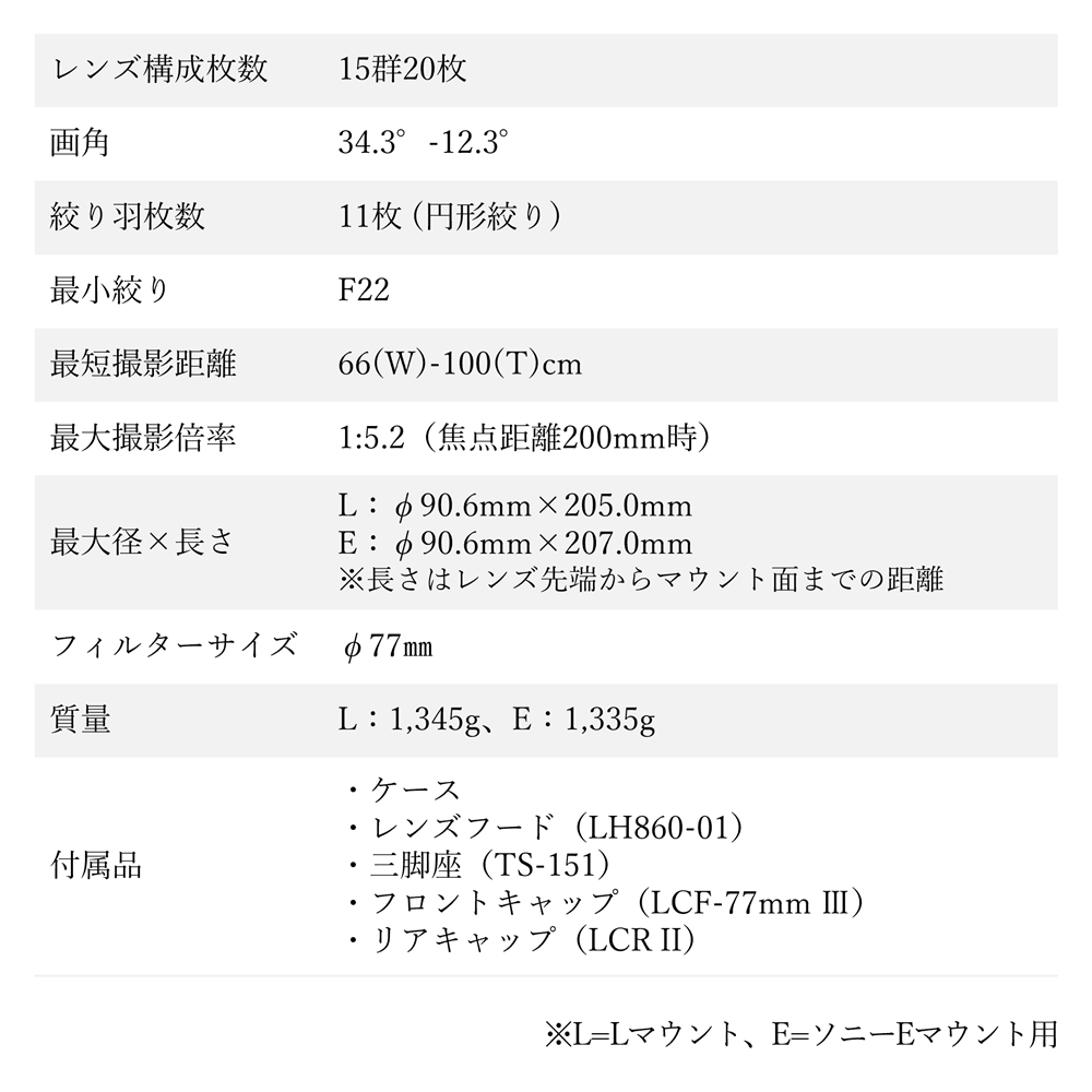 SIGMA 70-200mm F2.8 DG DN OS| Sports【ソニーEマウント】