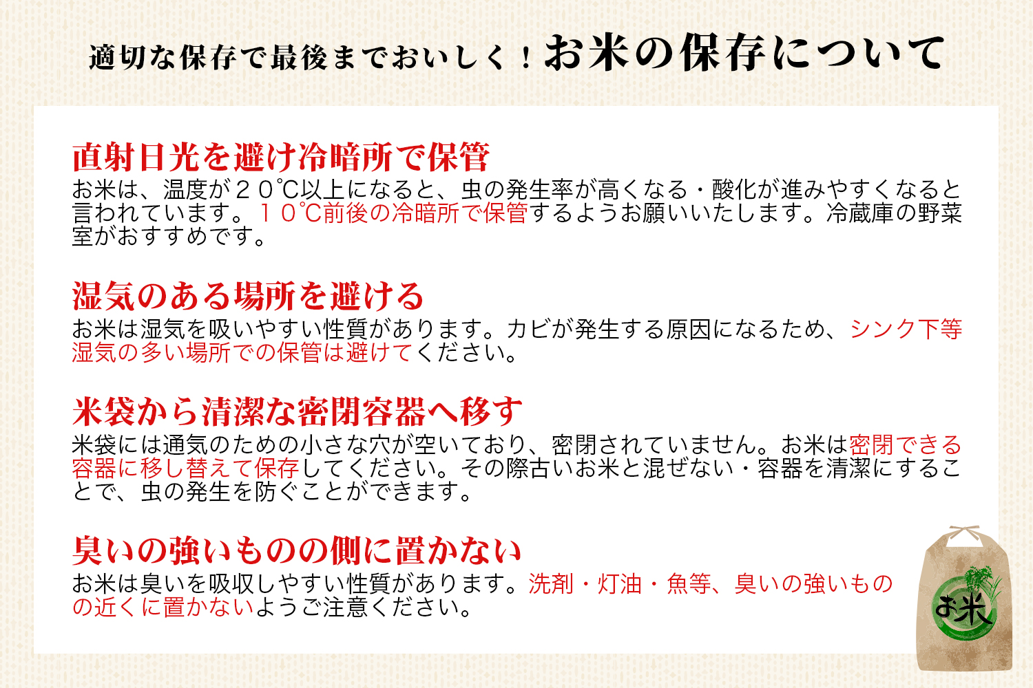 【先行予約・限定】【令和7年産米】コシヒカリ5kg　磐梯町の名水で育ったコシヒカリ　1月中旬発送