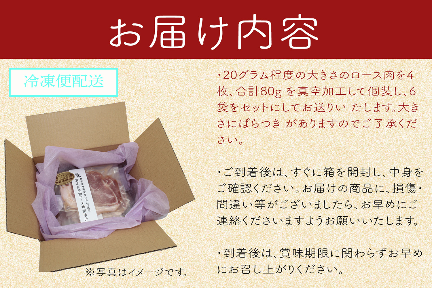 【冷凍】明治創業の老舗麹店の特製塩麹使用！極上素材の麓山高原豚ロース肉塩麹漬け（化学調味料無添加）
