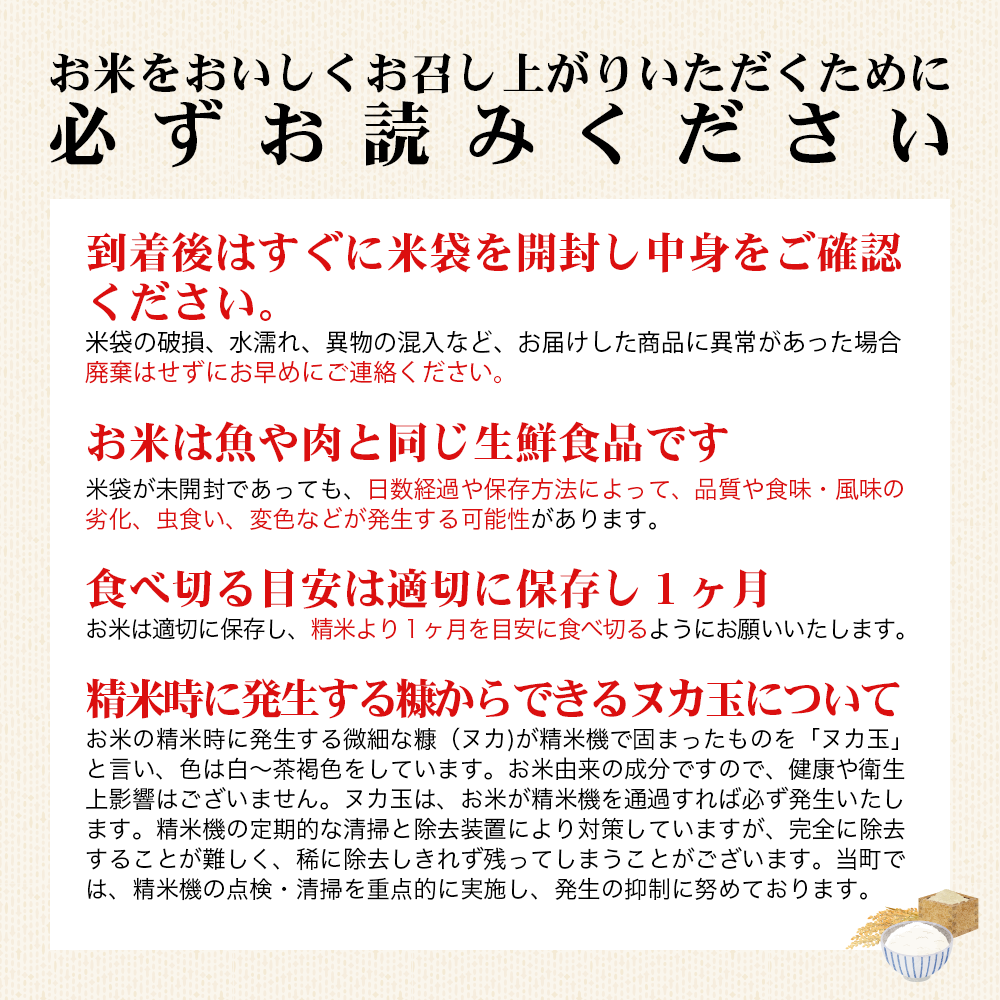 【お米の定期便】令和7年産　生産者限定 磐梯町産 ひとめぼれ　10kg×3か月 ≪おこめ  精米 ブランド米 30kg≫