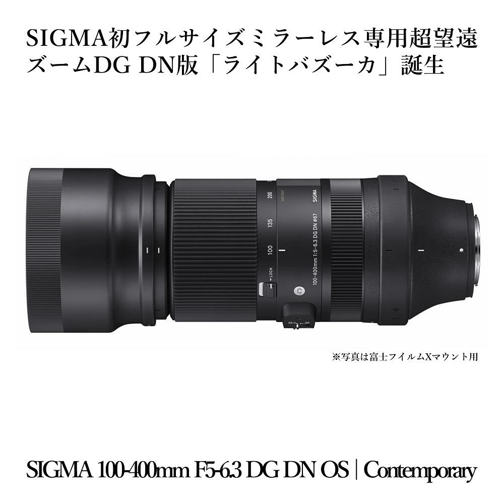 SIGMA 100-400mm F5-6.3 DG DN OS | Contemporary[富士フイルムXマウント用] | カメラ レンズ 家電