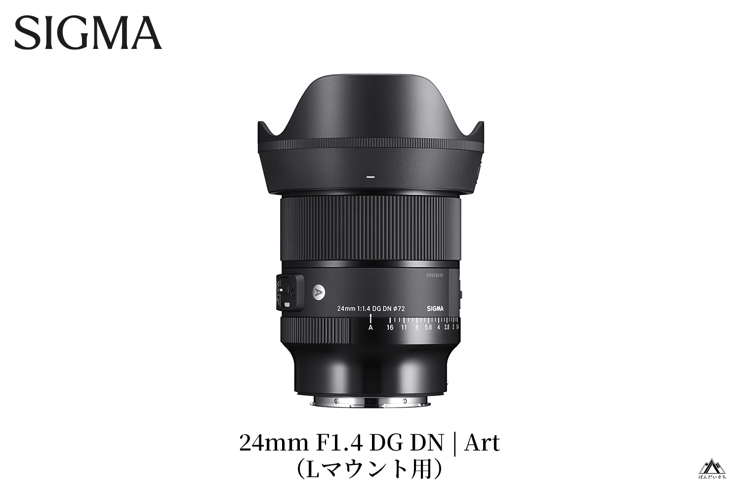 SIGMA 24mm F1.4 DG DN｜Art【Lマウント】