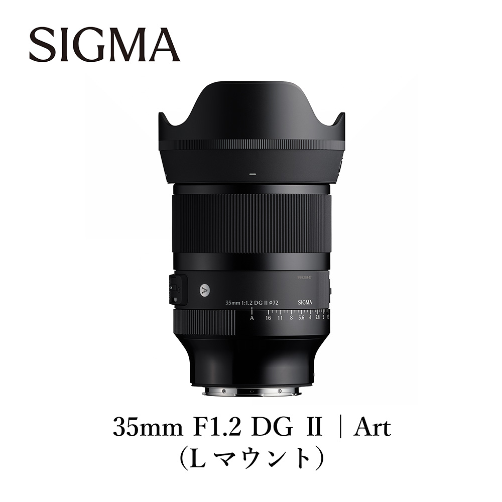 SIGMA 35mm F1.2 DG II | Art【Lマウント】
