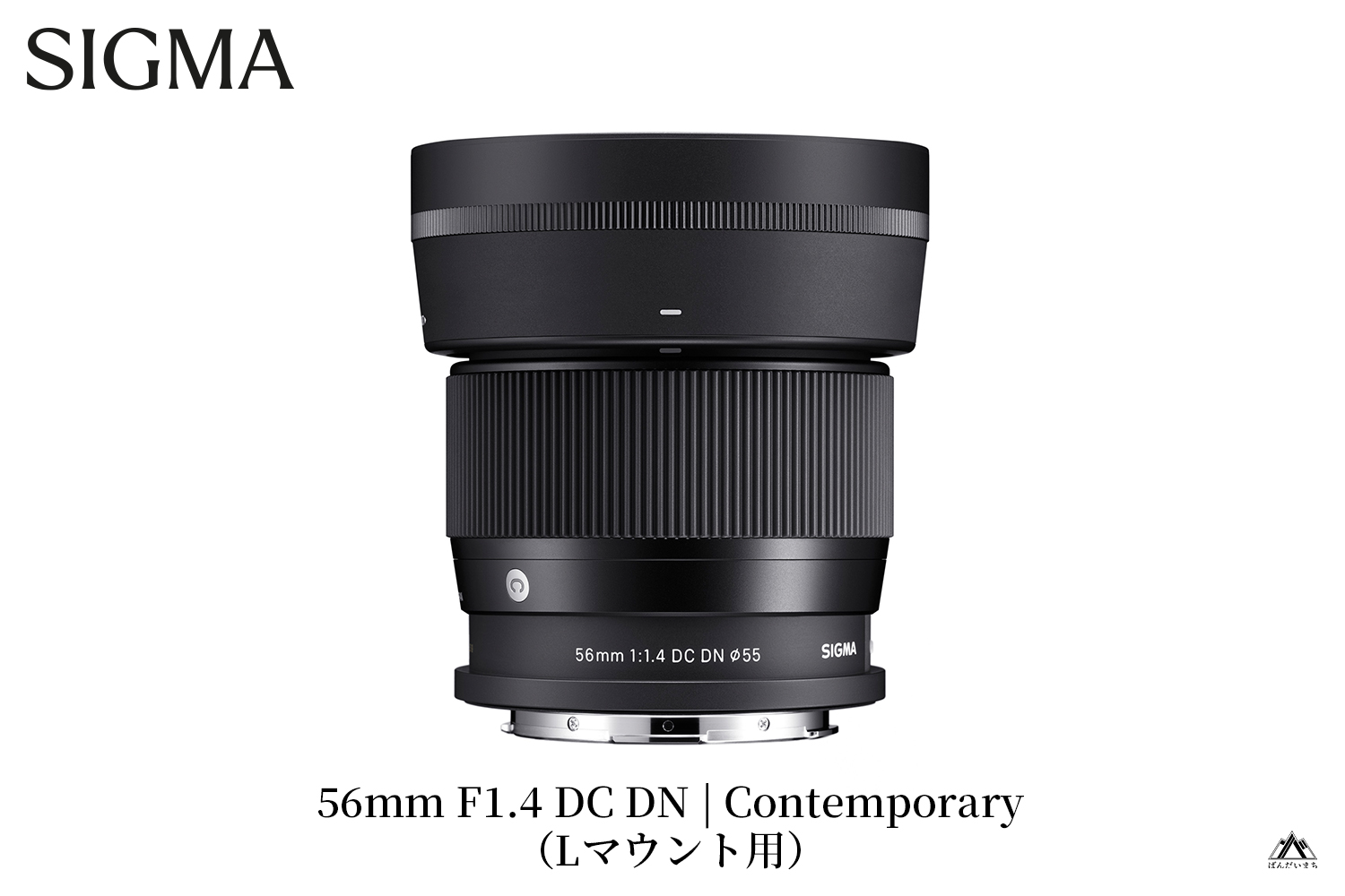 SIGMA 56mm F1.4 DC DN | Contemporary【Lマウント】カメラ レンズ 家電