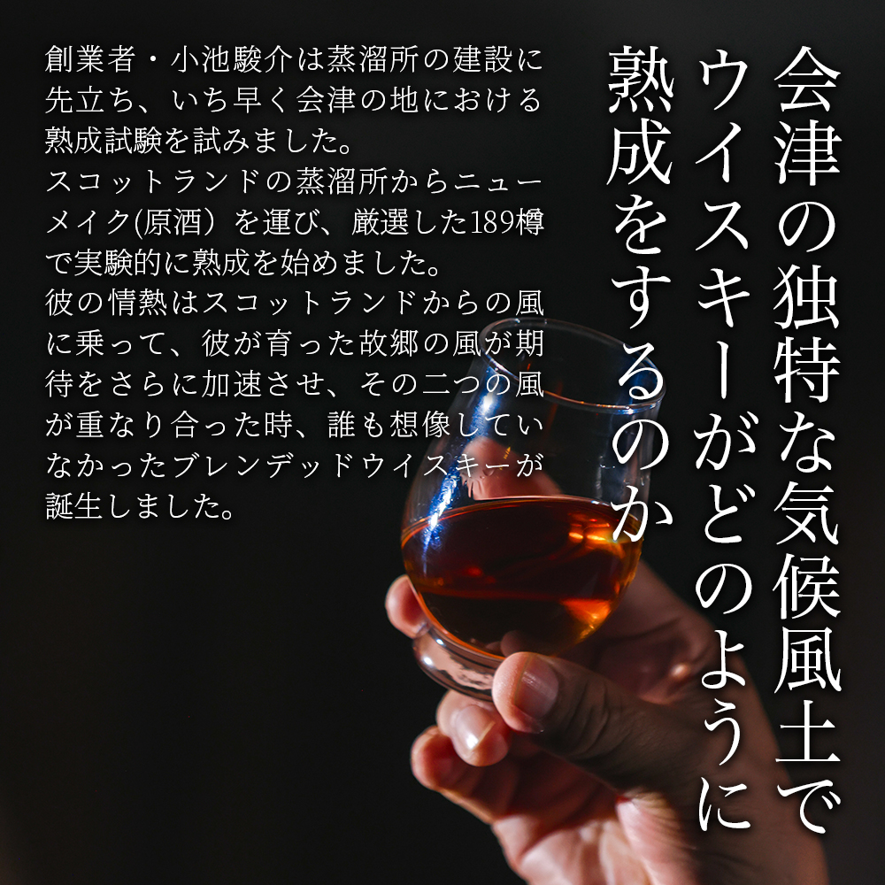 KAZE Founder's Reserve LEGACY【WWA 2026 Silver 受賞】　700ml×6本