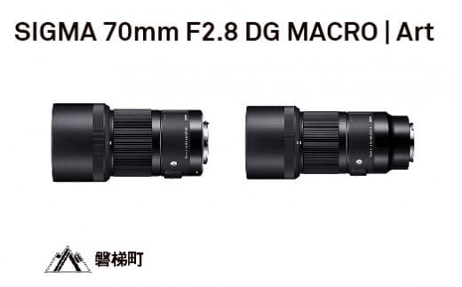 SIGMA 70mm F2.8 DG MACRO | Art[Lマウント用] | カメラ レンズ 家電