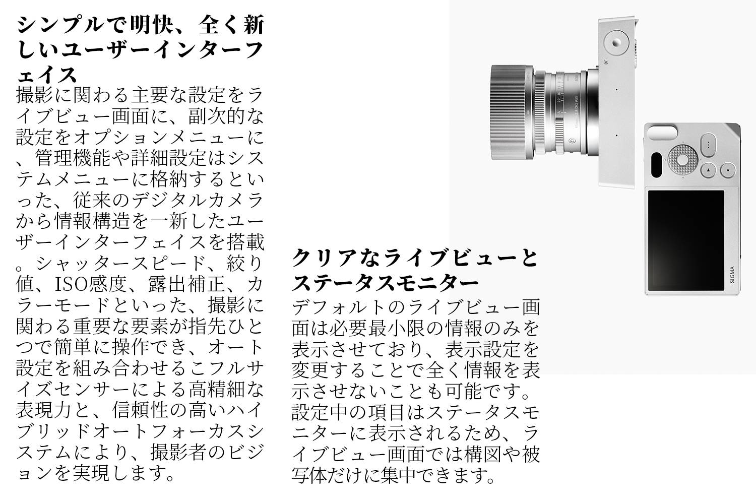 SIGMA BFïŒã·ã«ããŒïŒ