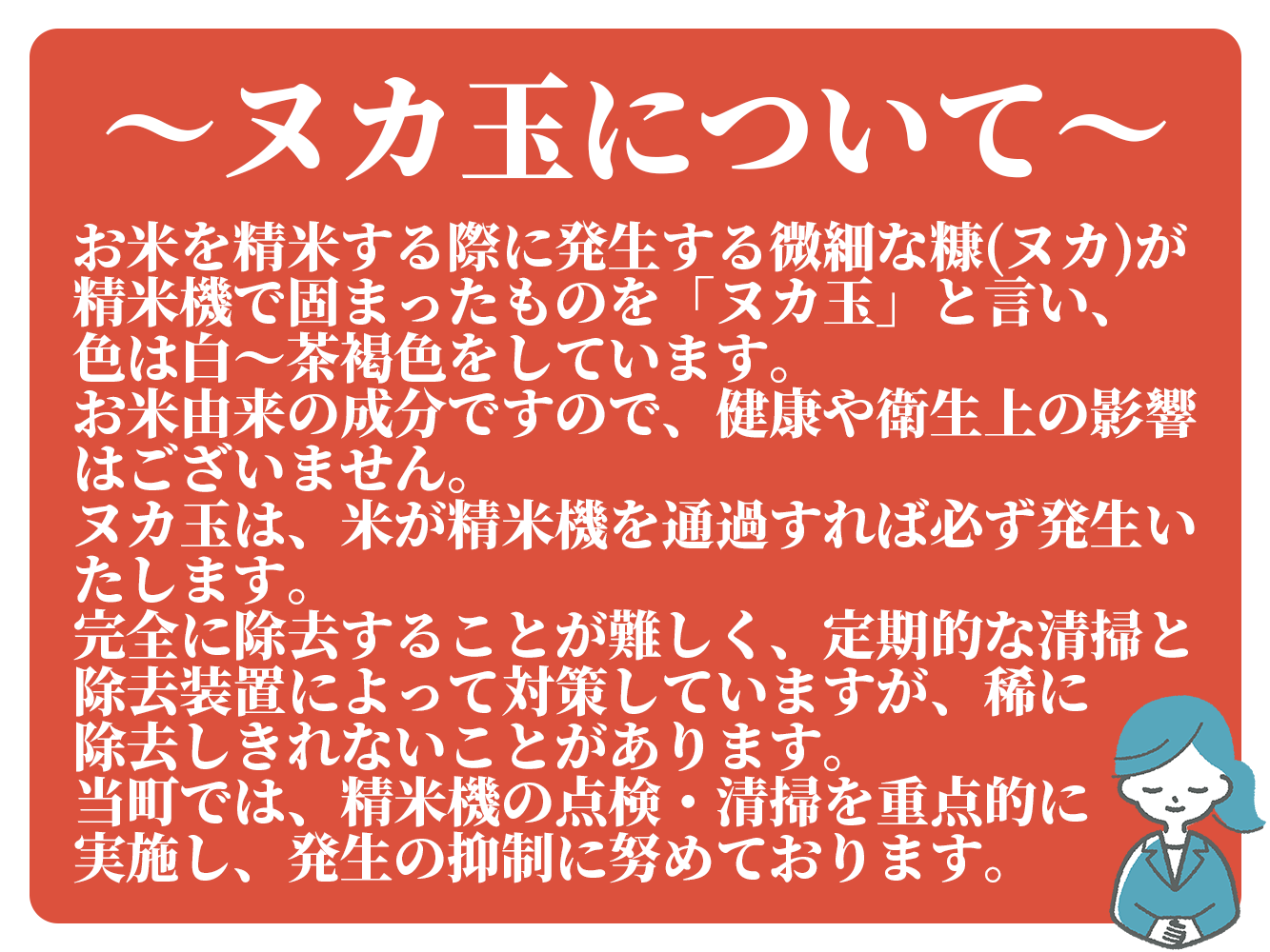 【先行予約】令和6年産　特別栽培米　ひとめぼれ　5kg　10月中旬以降順次発送予定