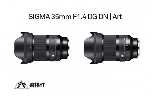 SIGMA 35mm F1.4 DG DN | Art[Lマウント] | カメラ レンズ 家電