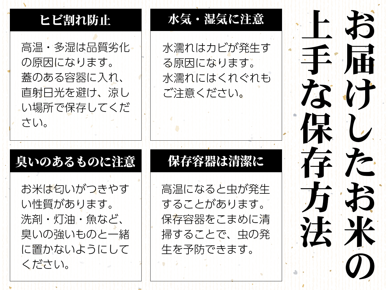 【先行予約・限定】【令和6年産米】コシヒカリ5kg　磐梯町の名水で育ったコシヒカリ