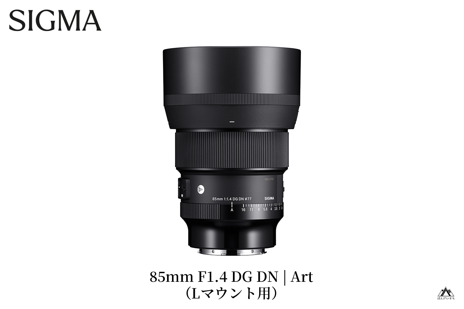 SIGMA 85mm F1.4 DG DN | ArtãLããŠã³ããã«ã¡ã© ã¬ã³ãº å®¶é»