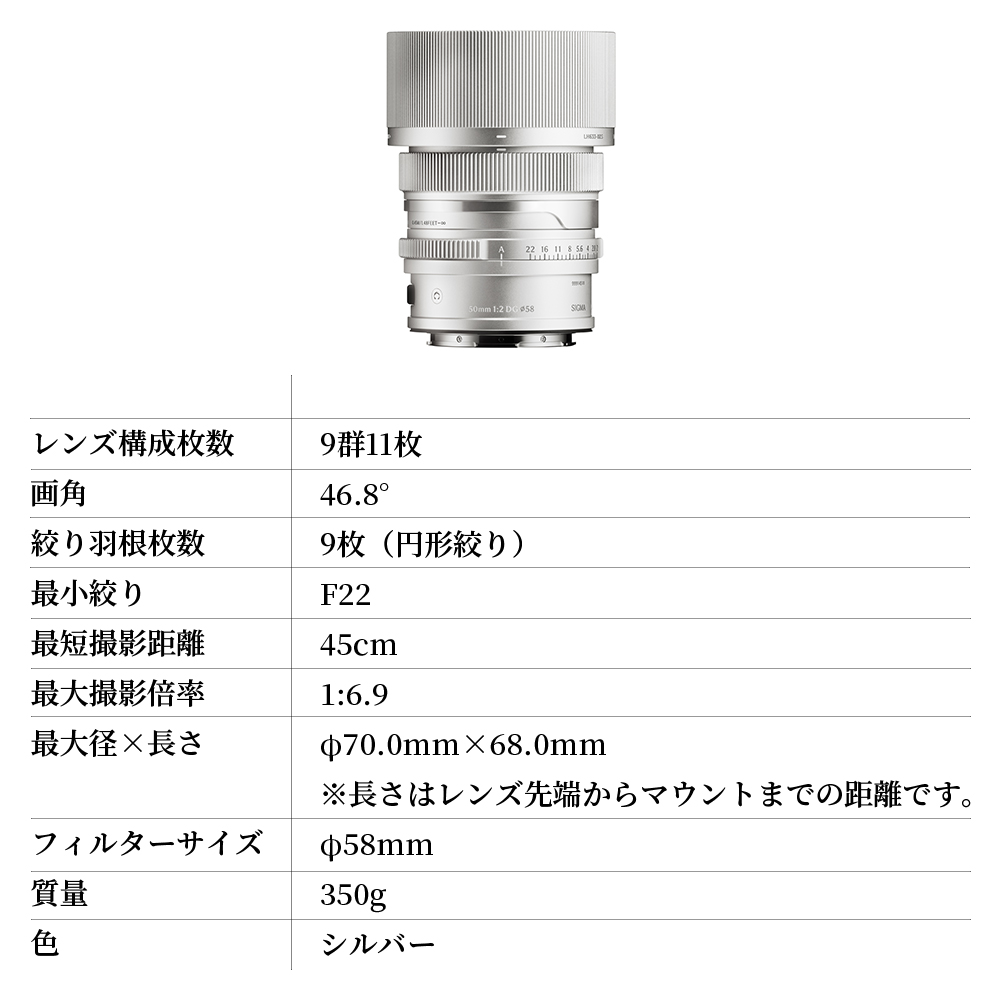 SIGMA 50mm F2 DG | ContemporaryããLããŠã³ããïŒã·ã«ããŒïŒ