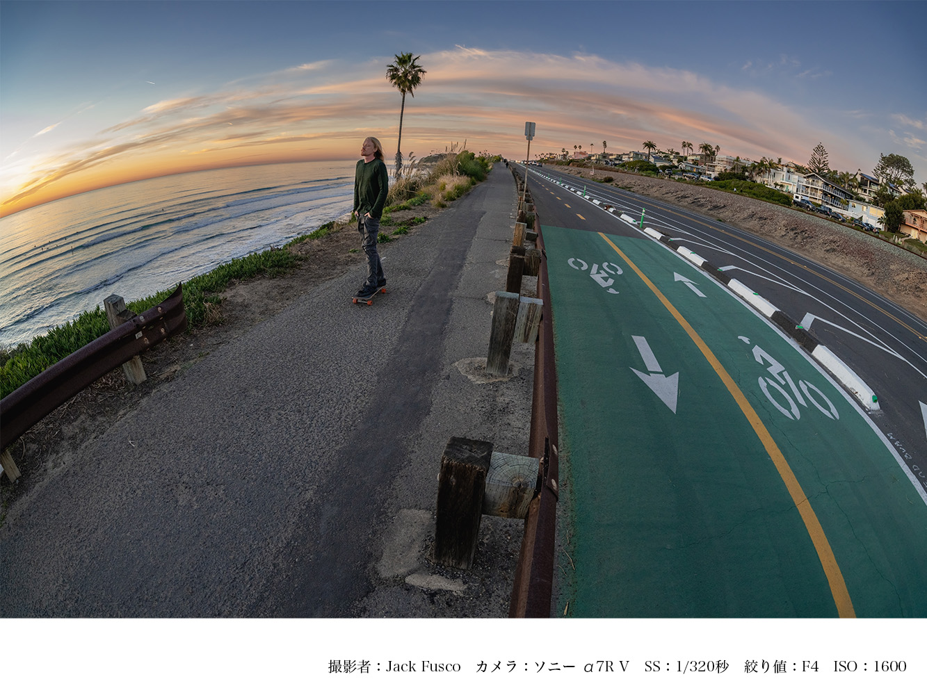 SIGMA 15mm F1.4 DG DN DIAGONAL FISHEYE Art（ソニーEマウント）