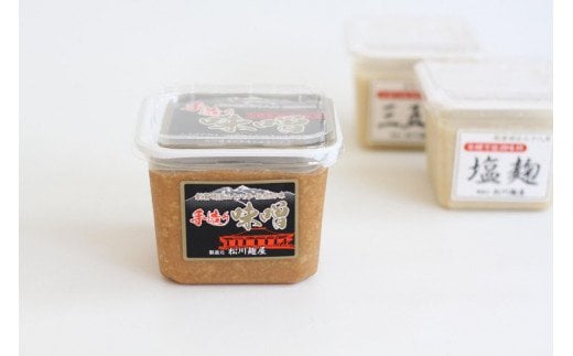松川麹屋の味噌・麹セット