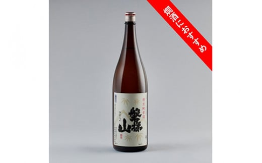 【燗酒におすすめ】磐梯山 特別純米酒1.8L◇