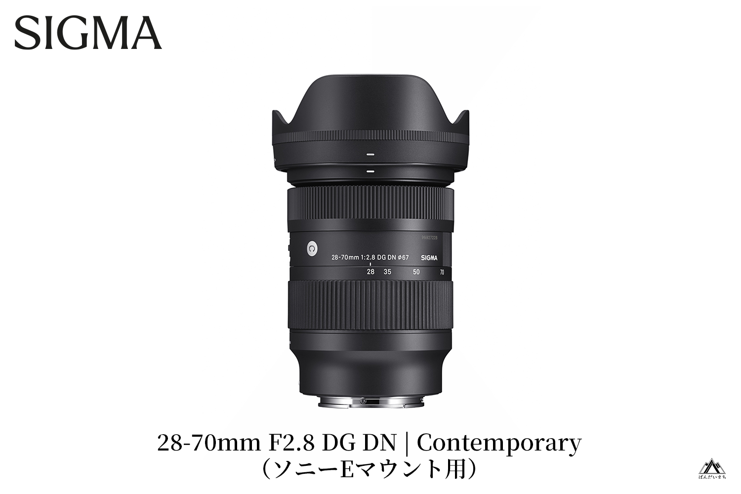 SIGMA 28-70mm F2.8 DG DN | Contemporary【ソニーEマウント】 | カメラ レンズ 家電