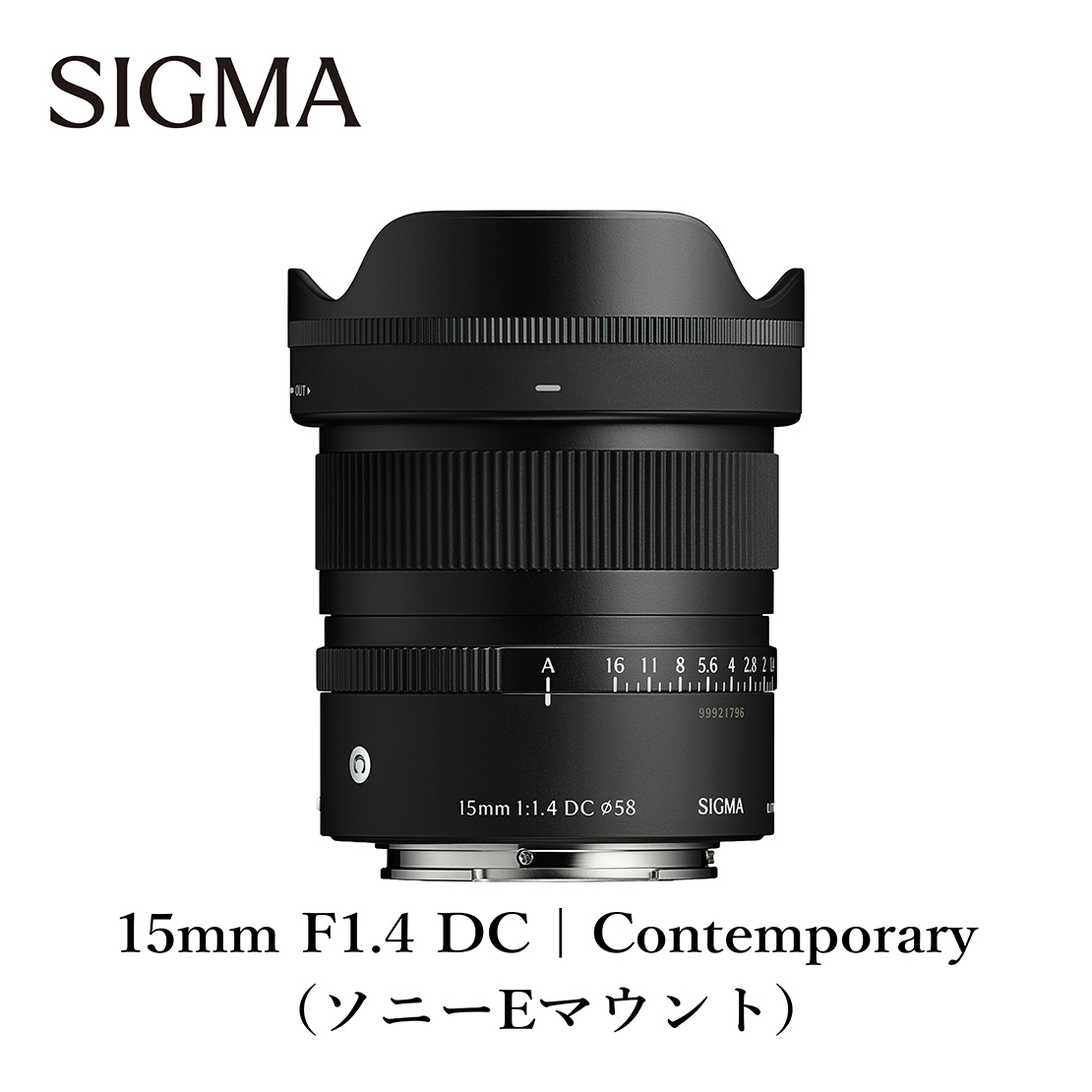 SIGMA 15mm F1.4 DC | Contemporary【ソニーEマウント】カメラ　レンズ　家電
