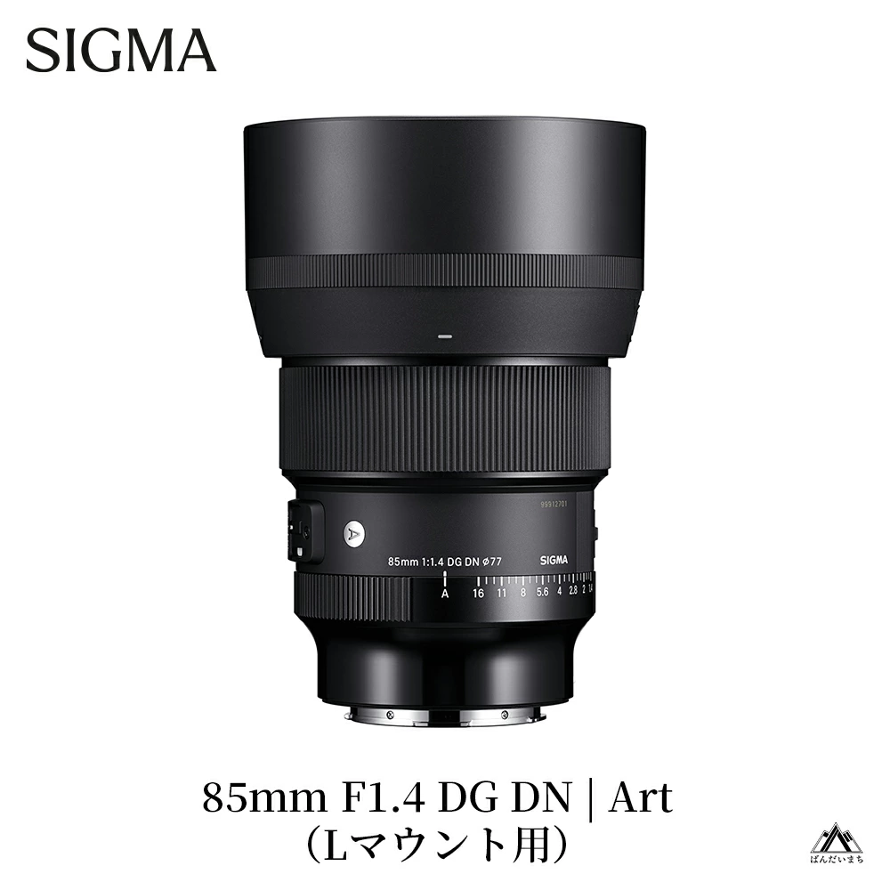 SIGMA 85mm F1.4 DG DN | Art【Lマウント】カメラ レンズ 家電