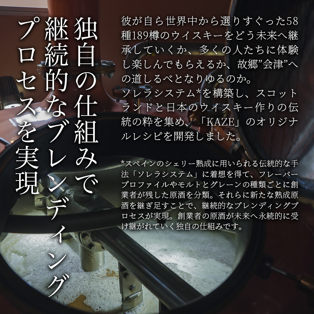 KAZE Founder's Reserve LEGACY縲晋WA 2026 Silver 蜿苓ウ槭代700mlテ2譛ャ