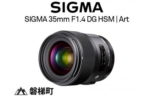 SIGMA 35mm F1.4 DG HSM | Art[ニコンFマウント用] | カメラ レンズ 家電