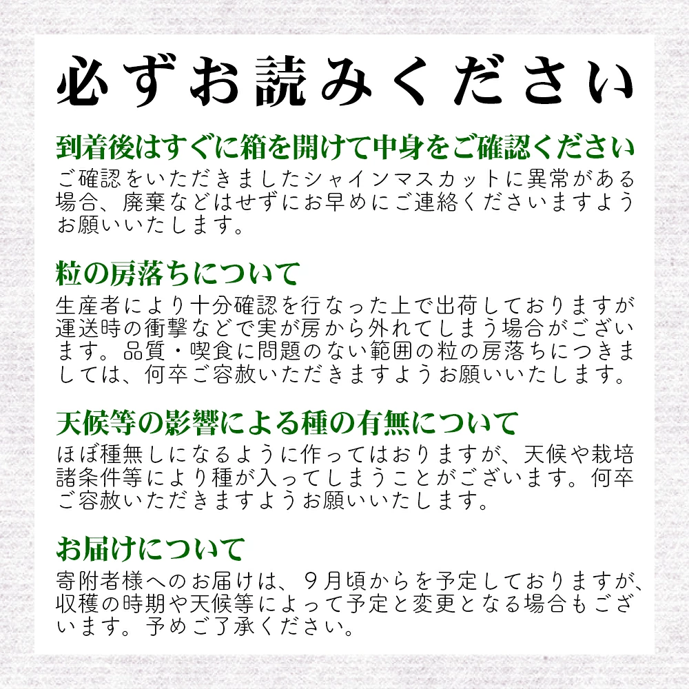 ãå
è¡äºçŽãç£æ¢¯çºç£ ã·ã£ã€ã³ãã¹ã«ãã çŽ1.5kgïŒ2æ¿ïœ3æ¿ïŒãâ»2026幎9æïœ10æçºéäºå®