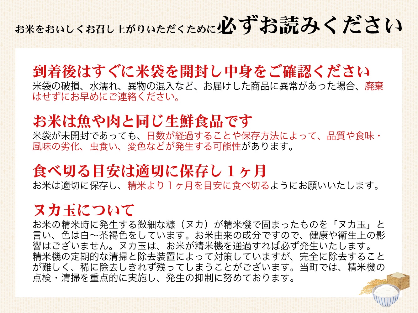 【予約】Aランク会津コシヒカリ特別栽培米「磐梯渓谷」 （減農薬栽培）10kg新米予約11月発送