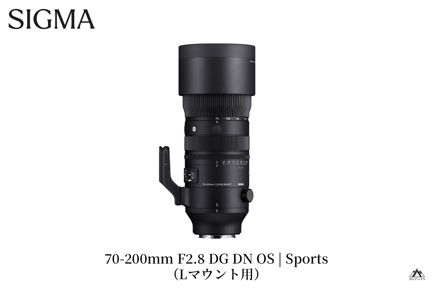 SIGMA 70-200mm F2.8 DG DN OS| Sports【Lマウント】