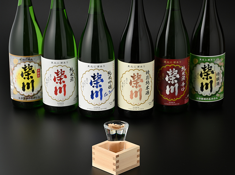 日本酒 清酒 のみくらべ 飲み比べ 1800mL×6本 純米吟醸Go Beyond 特別純米酒 純米酒 純米酒辛口 本醸造 特醸酒 地酒 榮川酒造 お酒 お取り寄せ 磐梯の名水 日本名水百選 送料無料