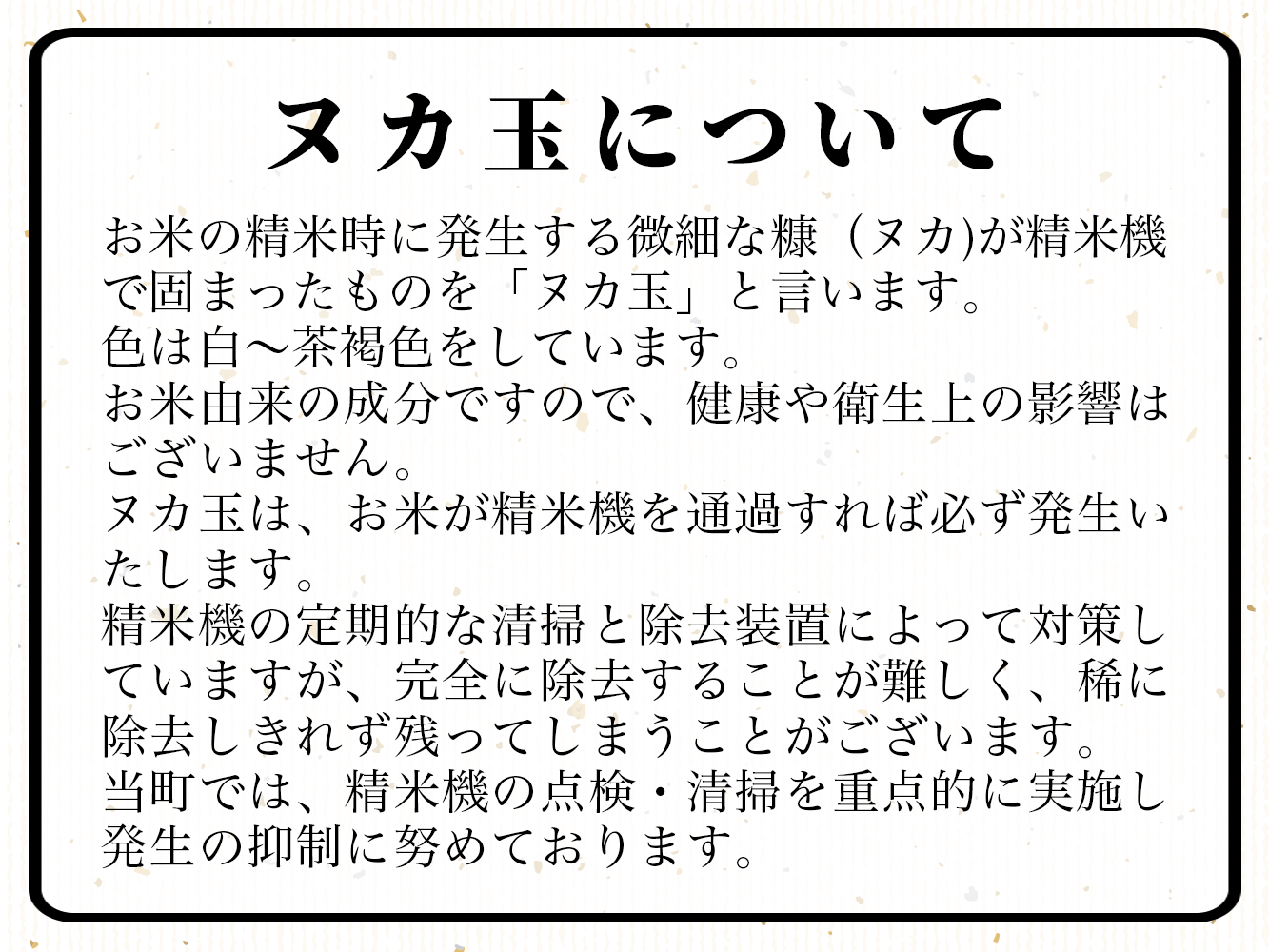  【先行予約・限定】【令和6年産米】コシヒカリ10kg　磐梯町の名水で育ったコシヒカリ