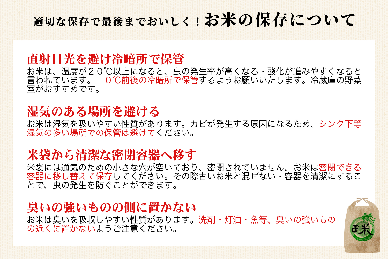 縲仙郁。御コ育エ縲代蝉サ、蜥8蟷エ逕」繝サ譁ー邀ウ縲第・オ荳翫ョ莨壽エ・邀ウ 繧ウ繧キ繝偵き繝ェ10kg縲窶サ莉、蜥8蟷エ10譛井ク区流繧医j鬆谺。逋コ騾∽コ亥ョ壹逎先「ッ逕コ逕」縲遖丞ウカ逵檎肇縲莨壽エ・逕」