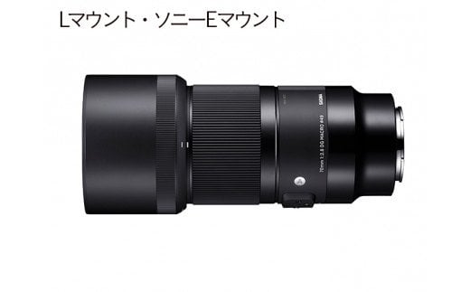 SIGMA 70mm F2.8 DG MACRO | Art【キヤノンEFマウント】 | カメラ レンズ 家電