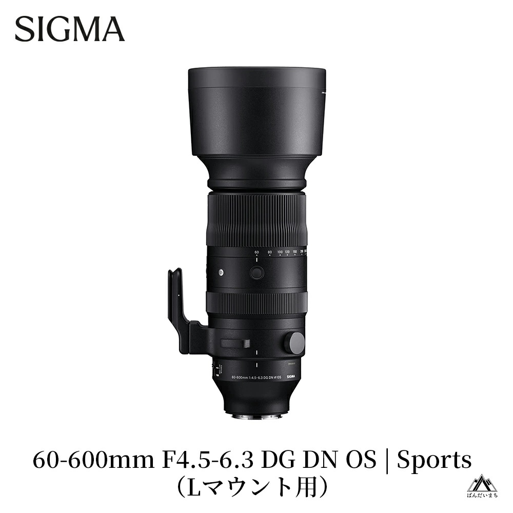 SIGMA 60-600mm F4.5-6.3 DG DN OS | Sports【Lマウント】