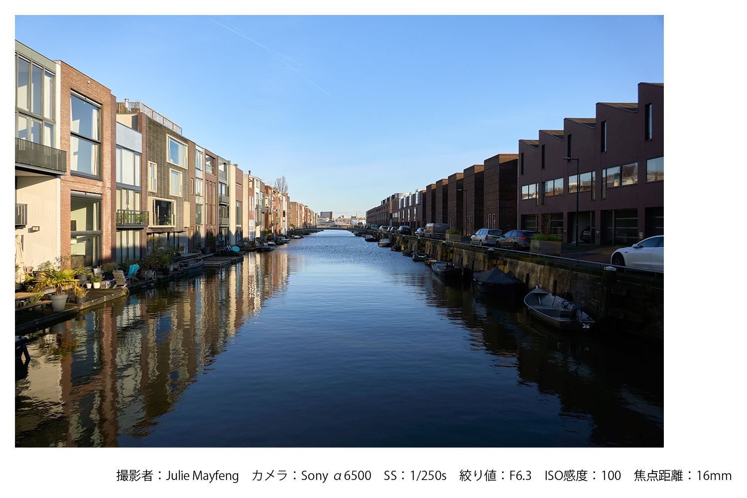 SIGMA 16-300mm F3.5-6.7 DC OS | Contemporary【Lマウント】