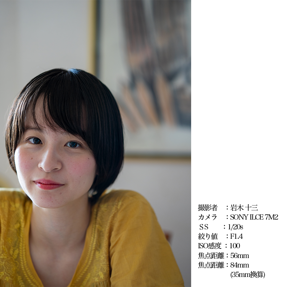 SIGMA 56mm F1.4 DC DN | Contemporary縲舌槭う繧ッ繝ュ繝輔か繝シ繧オ繝シ繧コ縲 繧ォ繝。繝ゥ 繝ャ繝ウ繧コ 螳カ髮サ