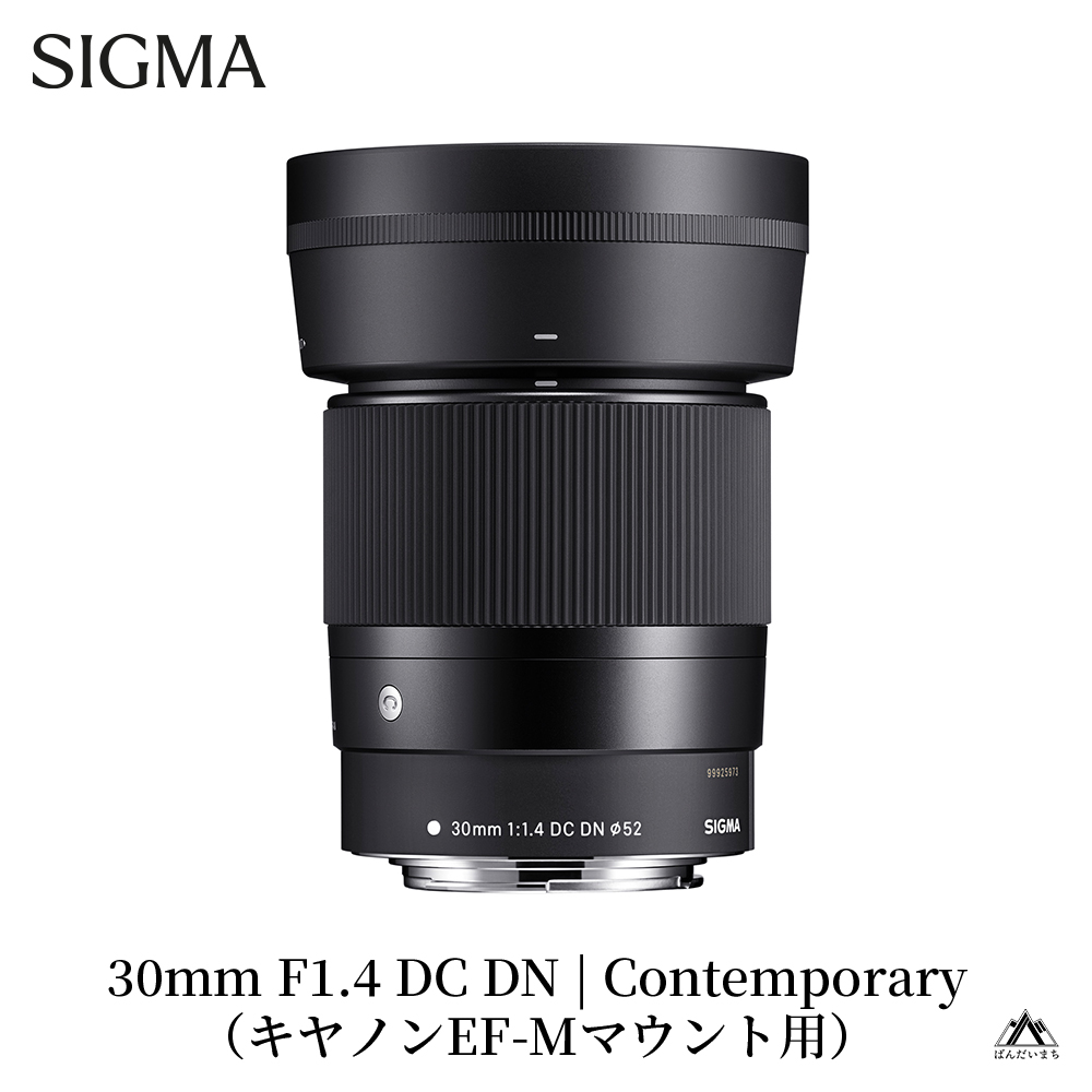 SIGMA 30mm F1.4 DC DN | Contemporary【キヤノンEF-Mマウント】カメラ レンズ 家電