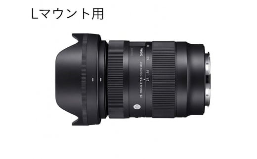 SIGMA 28-70mm F2.8 DG DN | Contemporary【Lマウント】 | カメラ レンズ 家電