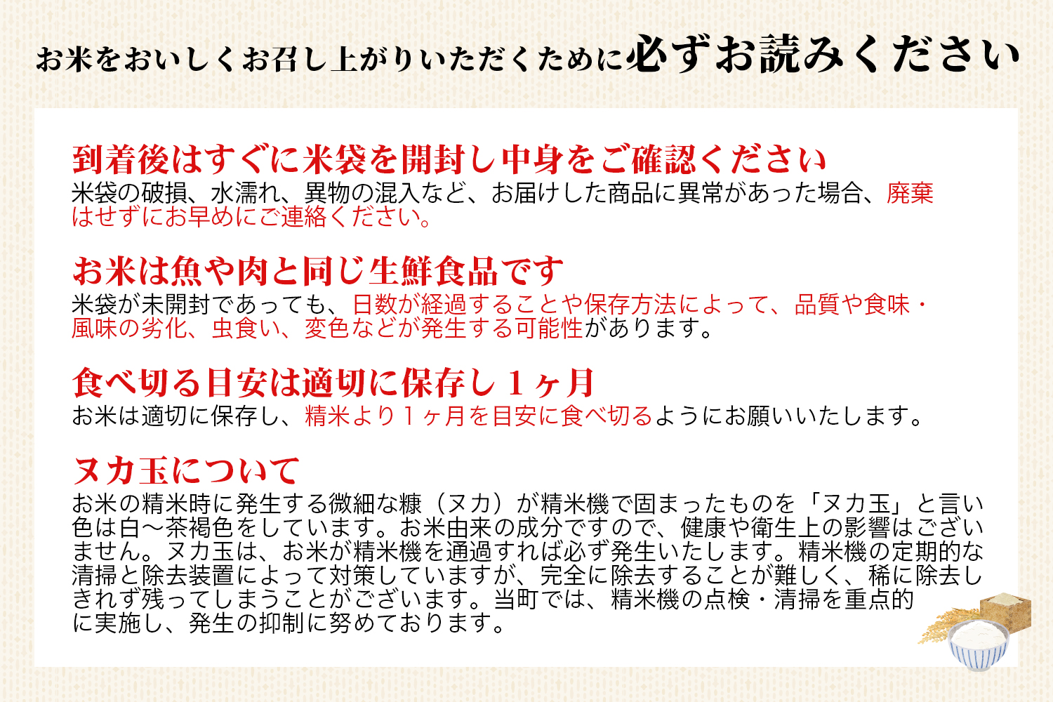 【数量限定】令和7年産コシヒカリ　5kg　磐梯山麓こしひかり　精米　