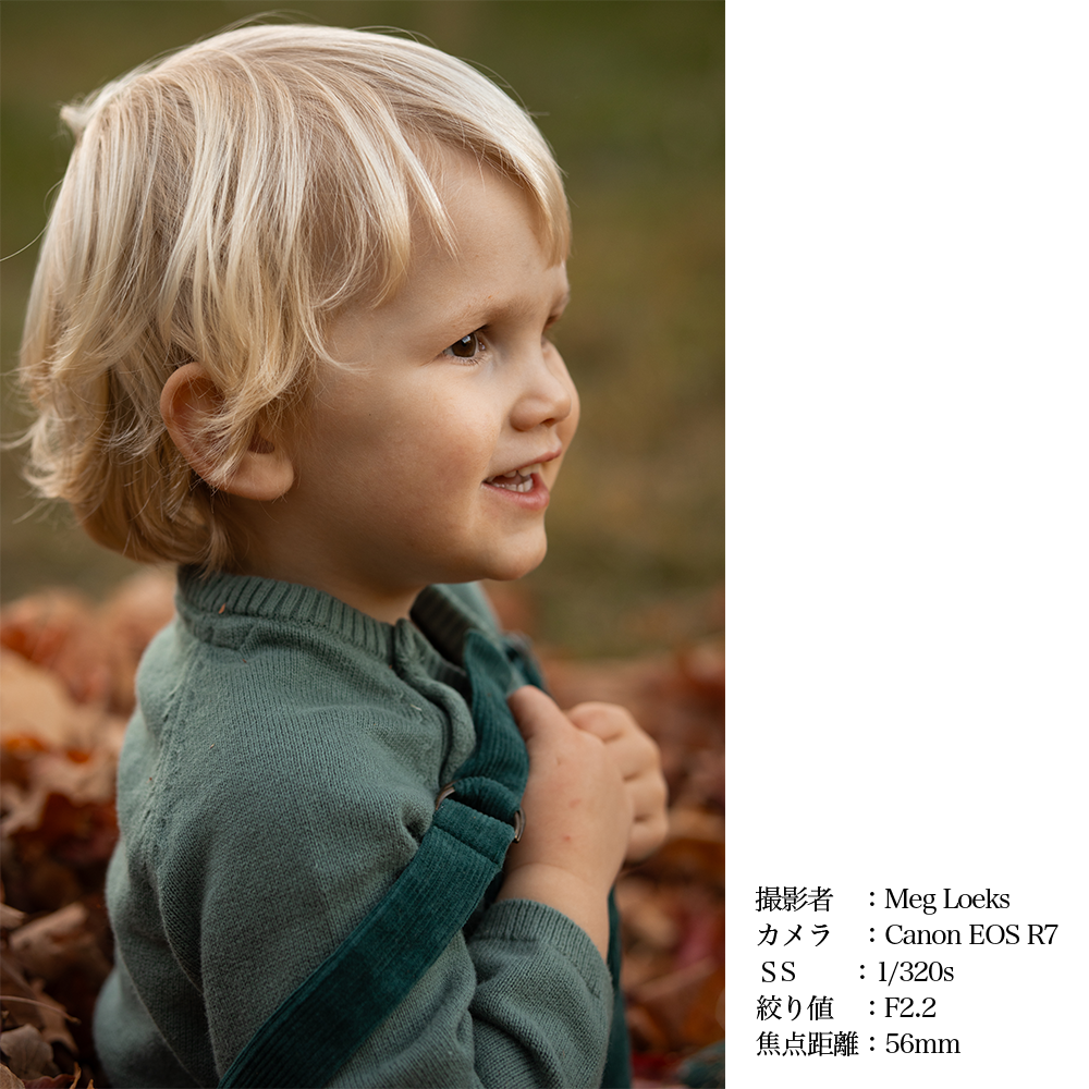 SIGMA 56mm F1.4 DC DN | Contemporary縲伸繝槭え繝ウ繝医代き繝。繝ゥ 繝ャ繝ウ繧コ 螳カ髮サ