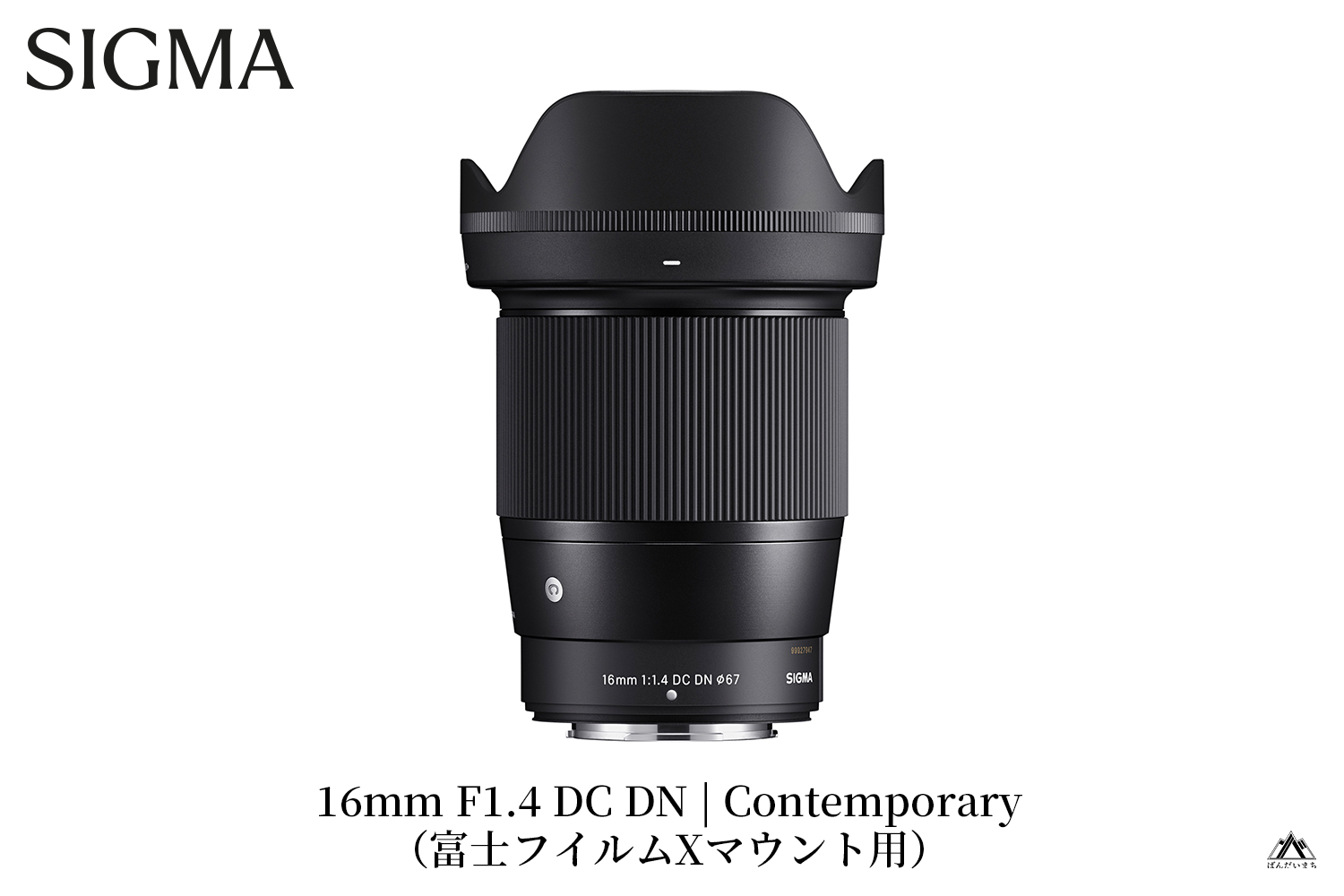 SIGMA 16mm F1.4 DC DN | Contemporary【富士フィルムXマウント】カメラ レンズ 家電