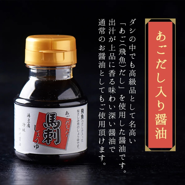 国産 馬刺し 赤身＋桜ユッケ 6種食べ比べ セット（ランプ・ロース・ヒレ・ミスジ・ツカミ 各100g、ユッケ 50g）【自家製にんにく辛子味噌/醤油/ユッケたれ付】 ※沖縄・離島への配送不可