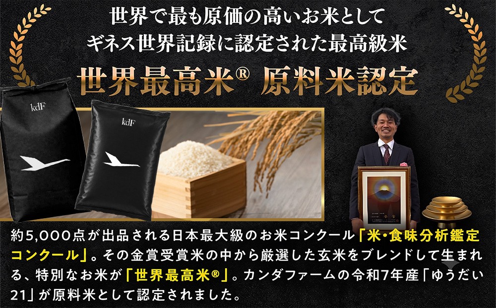 蜈郁。御コ育エ蜿嶺サ倥蝉サ、蜥8蟷エ蠎ヲ譁ー邀ウ縲代ぐ繝阪せ隱榊ョ壹御ク也阜譛鬮倡アウツョ縲阪f縺縺縺21 逋ス邀ウ 10kg | 邀ウ 縺薙a 逋ス邀ウ 邊セ邀ウ 縺斐ッ繧 10繧ュ繝ュ 蝗ス逕」邀ウ 繝悶Λ繝ウ繝臥アウ 驥題ウ 譌・譛ャ荳 迪ェ闍嶺サ」逕コ逕」 遖丞ウカ逵檎肇 霎イ螳カ逶エ騾 逕」蝨ー逶エ騾 逕溽肇閠逶エ騾 蠑∝ス 螳カ蠎ュ逕ィ 邊セ邀ウ貂医∩ 迪ェ闍嶺サ」逕コ 窶サ2026蟷エ10譛茨ス樒匱騾