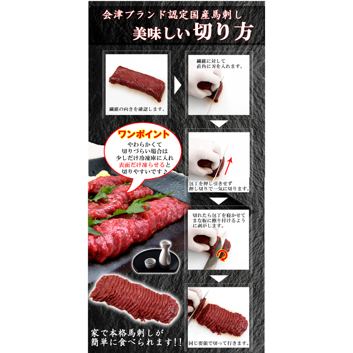 国産 馬刺し ギフトセット5人前(モモ200gロース200g) 大久保商店 (自家製にんにく辛子味噌&あごだし醤油付) ばさし 馬 馬刺し 馬肉 本格 自家製 味噌 お中元 お歳暮