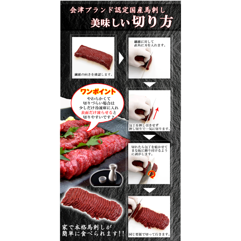 国産 馬刺し ギフトセット3人前(モモ100gロース100g) 大久保商店 (自家製にんにく辛子味噌&あごだし醤油付) ばさし 馬 馬刺し 馬肉 本格 自家製 味噌 お中元 お歳暮