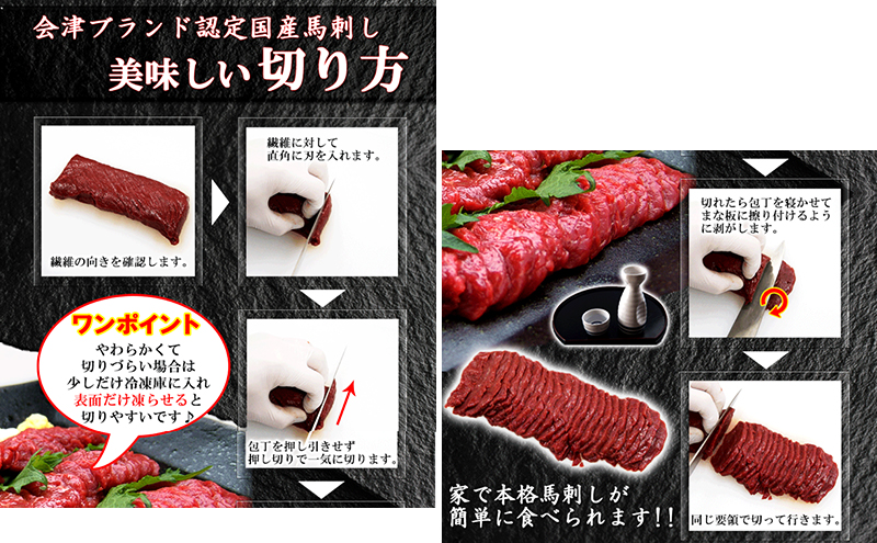 国産 馬刺し ランプ(もも) 約200g  3人前 大久保商店 (自家製にんにく辛子味噌付き) 冷凍発送