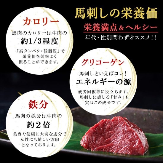 【定期便3ヶ月】国産 馬刺し ランプ（もも） 3人前（約200g） 大久保商店 (自家製にんにく辛子味噌付き) 冷凍発送 ｜ 国産 馬刺し 高級 高級部位 食べ比べ 国産馬刺し 贈答用 贈答 ギフト 人気 おすすめ ランプ もも肉 希少部位 馬肉 ギフトセット ※沖縄・離島への配送不可