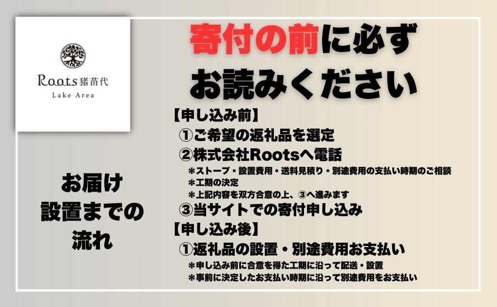 【事前問い合わせ必須】パノラマサウナ本体（ストーブ・運搬・設置費除く）サウナ パノラマサウナ ヒノキ